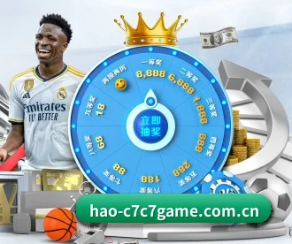 hao-c7c7game.com.cn APP 深度功能